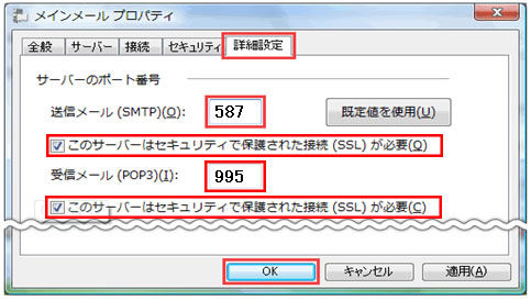 windows-10_ssl.jpg